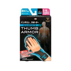 MUÑEQUERA CON SOPORTE TALLA S-M BLUE VANTELIN